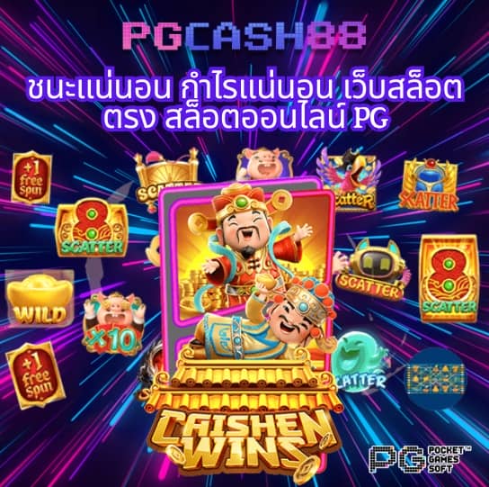 เว็บหวยออนไลน์